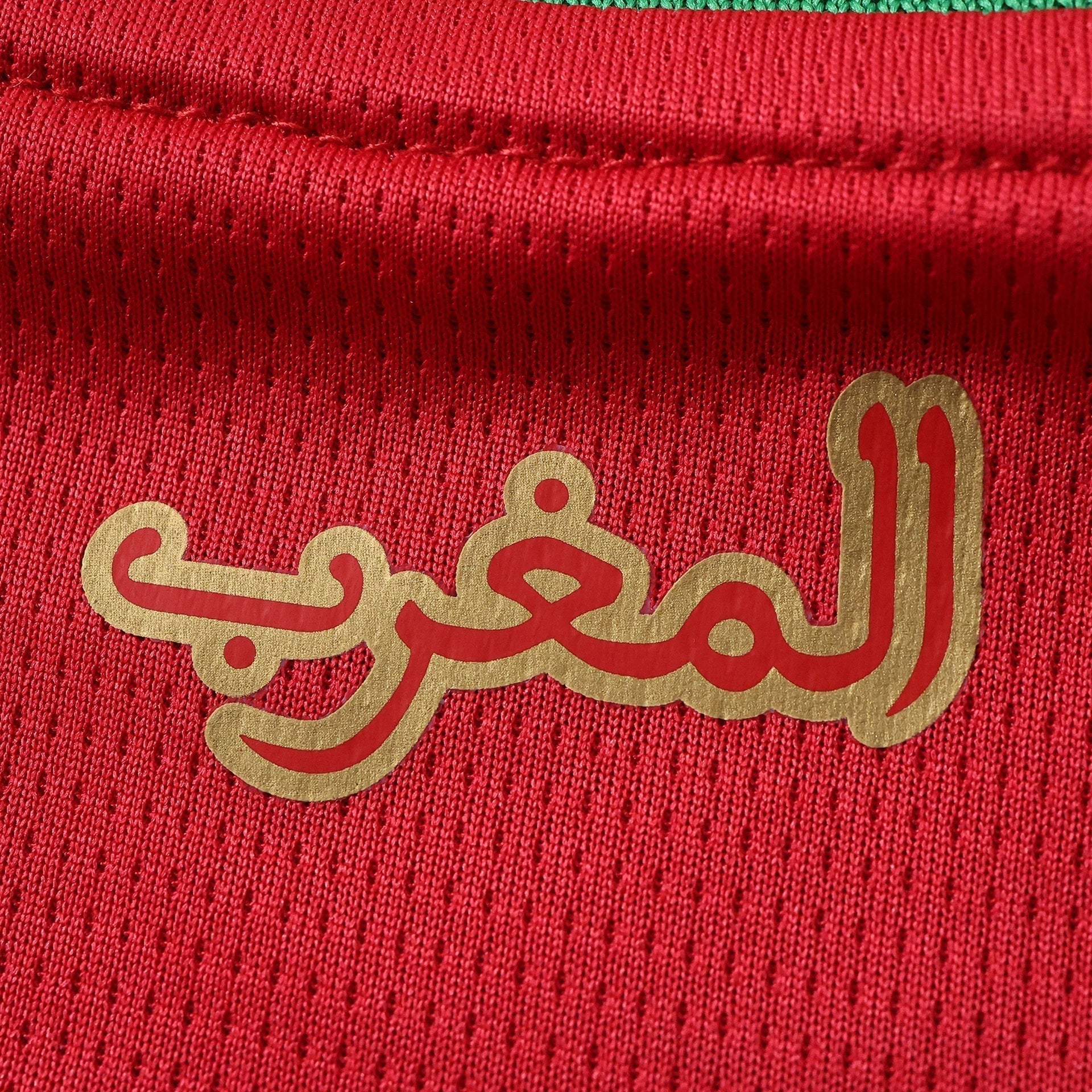 Home 26/27 Men's Shirt