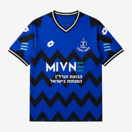 Home 26/27 Men's Shirt