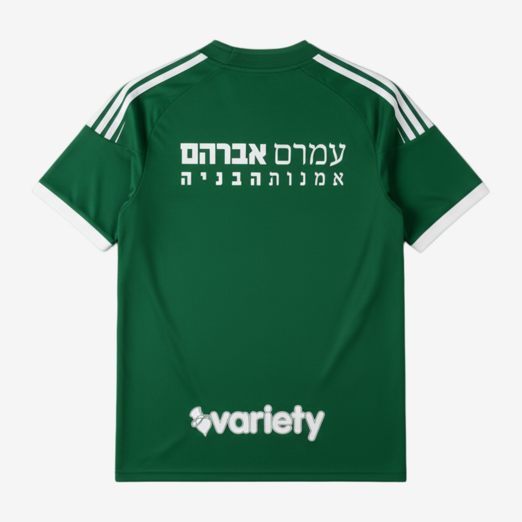Home 26/27 Men's Shirt
