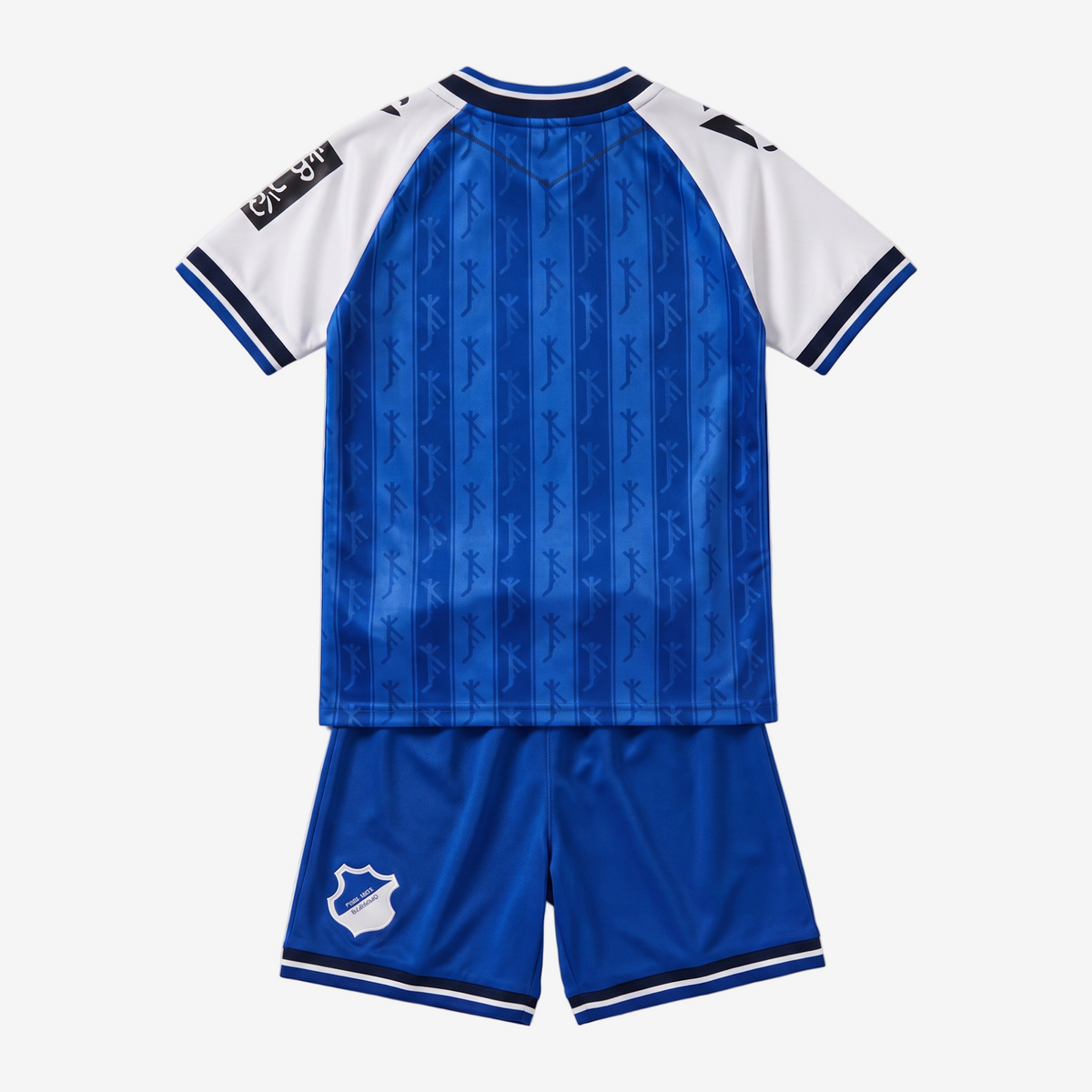 Home 26/27 Kids Shirt Kit