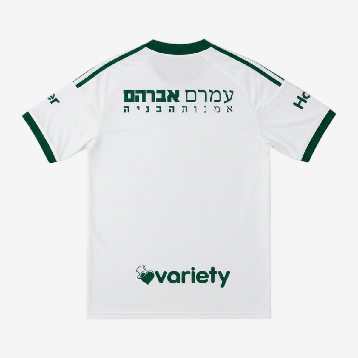 Away 26/27 Men's Shirt