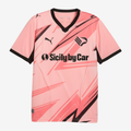 Home 26/27 Men's Shirt